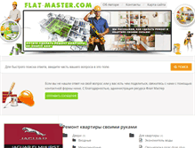 Tablet Screenshot of flat-master.com